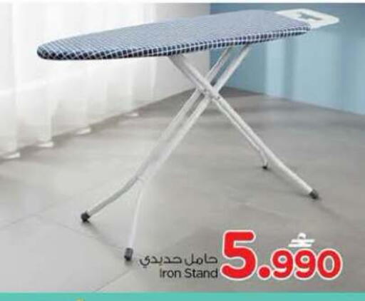 available at نستو هايبر ماركت in عُمان - مسقط‎