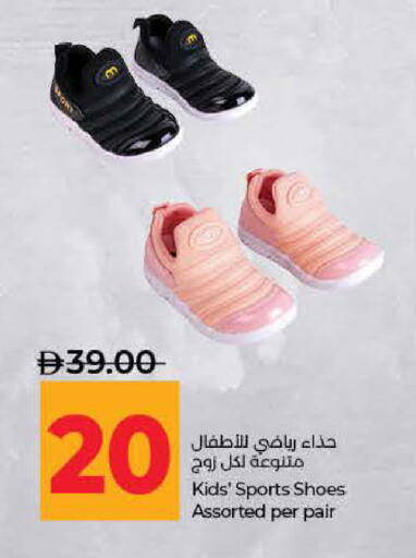 available at لولو هايبرماركت in الإمارات العربية المتحدة , الامارات - ٱلْفُجَيْرَة‎