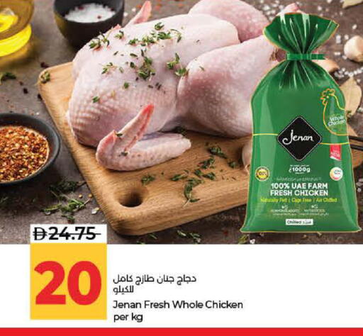 available at لولو هايبرماركت in الإمارات العربية المتحدة , الامارات - ٱلْفُجَيْرَة‎