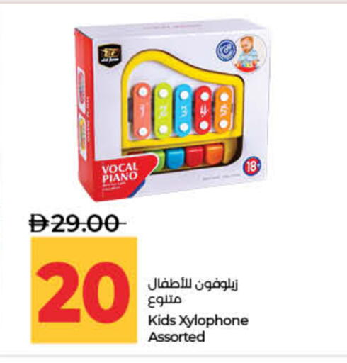 available at لولو هايبرماركت in الإمارات العربية المتحدة , الامارات - ٱلْفُجَيْرَة‎
