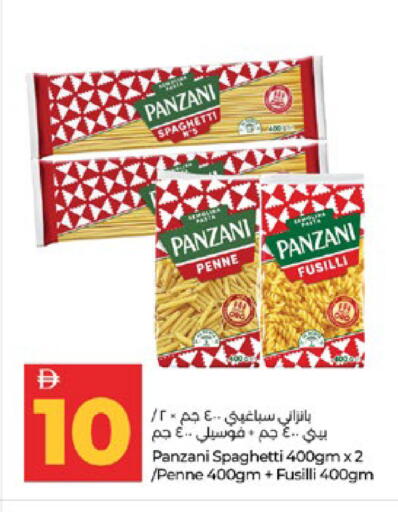 available at لولو هايبرماركت in الإمارات العربية المتحدة , الامارات - أبو ظبي