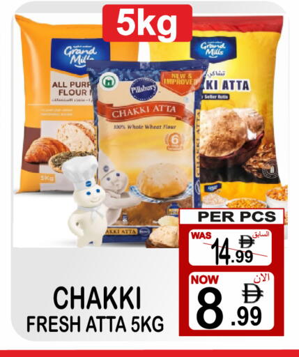 available at جفت بوينت in الإمارات العربية المتحدة , الامارات - دبي