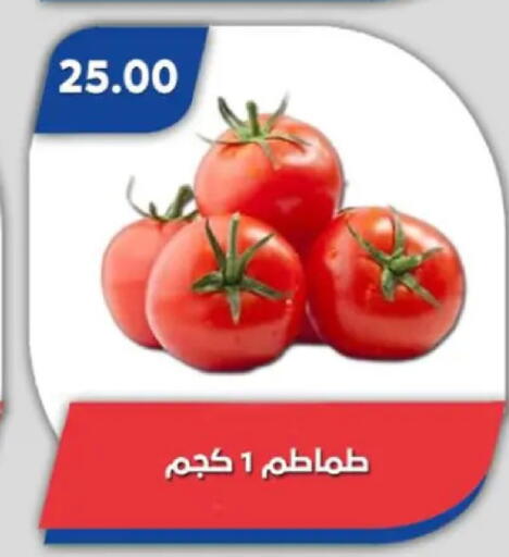available at Bassem Market in Egypt - Cairo