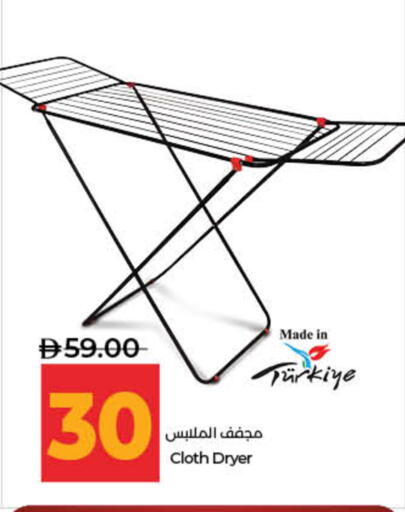 available at لولو هايبرماركت in الإمارات العربية المتحدة , الامارات - ٱلْفُجَيْرَة‎