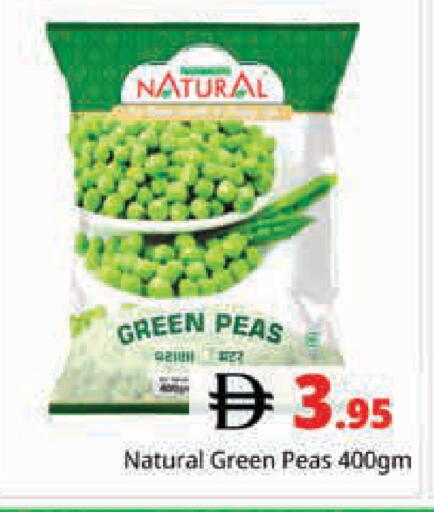 Peas available at هايبر ماركت باسونز in الإمارات العربية المتحدة , الامارات - دبي