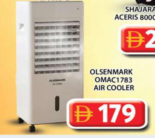available at Grand Hyper Market in UAE - Abu Dhabi