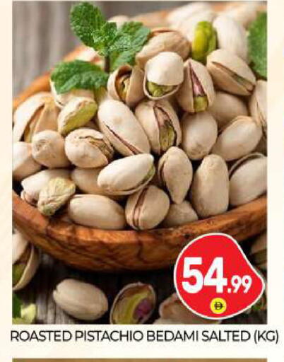 available at بيج مارت in الإمارات العربية المتحدة , الامارات - أبو ظبي