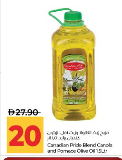 available at لولو هايبرماركت in الإمارات العربية المتحدة , الامارات - أبو ظبي