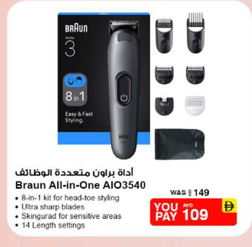 available at نستو هايبرماركت in الإمارات العربية المتحدة , الامارات - ٱلْفُجَيْرَة‎
