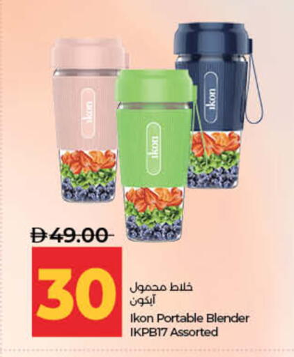 available at لولو هايبرماركت in الإمارات العربية المتحدة , الامارات - ٱلْفُجَيْرَة‎