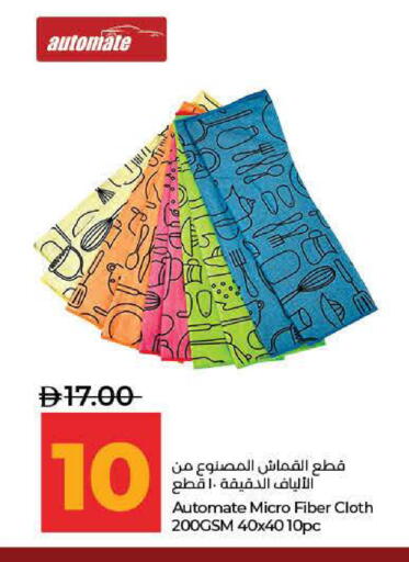 available at لولو هايبرماركت in الإمارات العربية المتحدة , الامارات - ٱلْفُجَيْرَة‎