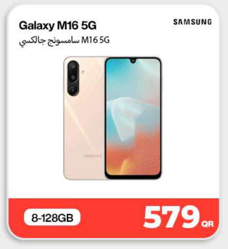 available at ميراكل للهواتف in قطر - أم صلال