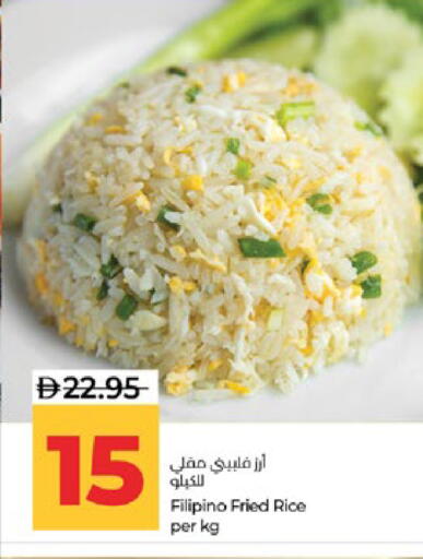 available at Lulu Hypermarket in UAE - Abu Dhabi