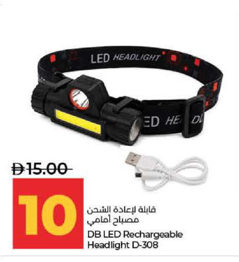 available at Lulu Hypermarket in UAE - Dubai
