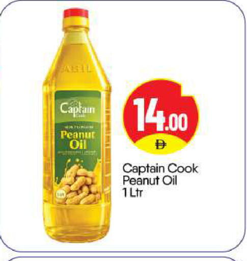 available at بيج مارت in الإمارات العربية المتحدة , الامارات - أبو ظبي