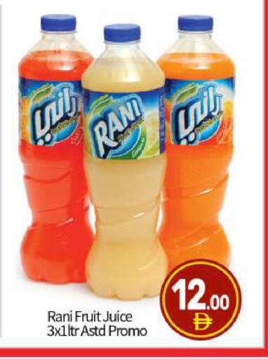 available at بيج مارت in الإمارات العربية المتحدة , الامارات - أبو ظبي