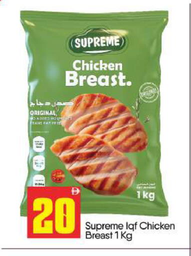 available at بيج مارت in الإمارات العربية المتحدة , الامارات - أبو ظبي