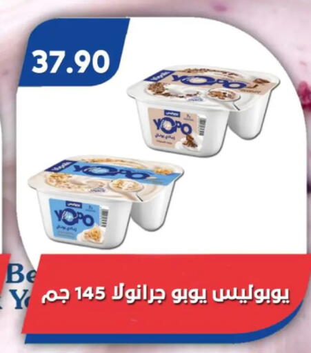 available at باسم ماركت in Egypt - القاهرة