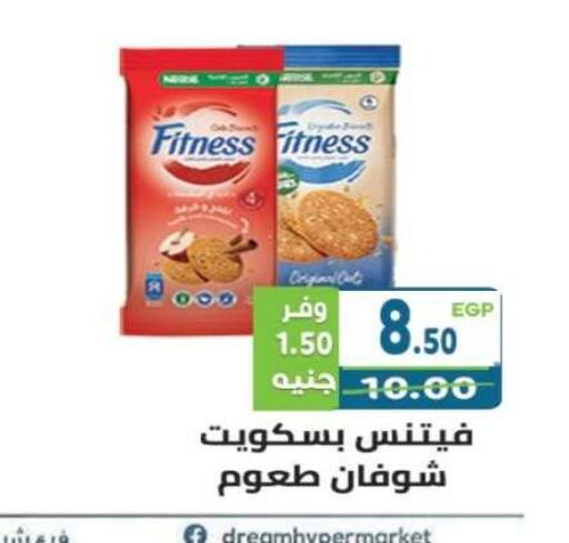 available at Dream Market in Egypt - Cairo