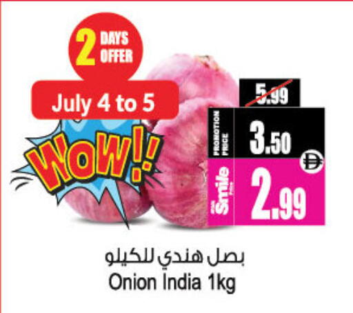Onion from India available at Ansar Gallery in UAE - Dubai