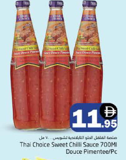 Chilli available at هايبر ماركت باسونز in الإمارات العربية المتحدة , الامارات - دبي