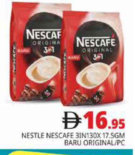 available at هايبر ماركت باسونز in الإمارات العربية المتحدة , الامارات - دبي