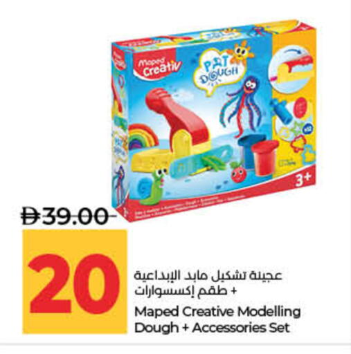 available at لولو هايبرماركت in الإمارات العربية المتحدة , الامارات - ٱلْفُجَيْرَة‎