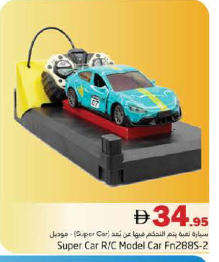 available at هايبر ماركت باسونز in الإمارات العربية المتحدة , الامارات - دبي