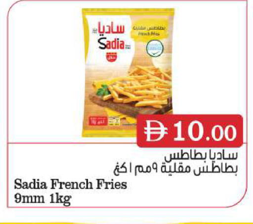 available at بيج مارت in الإمارات العربية المتحدة , الامارات - أبو ظبي