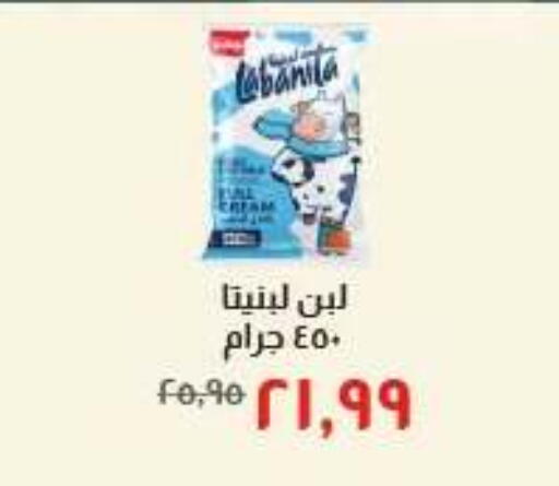 available at Kheir Zaman  in Egypt - Cairo