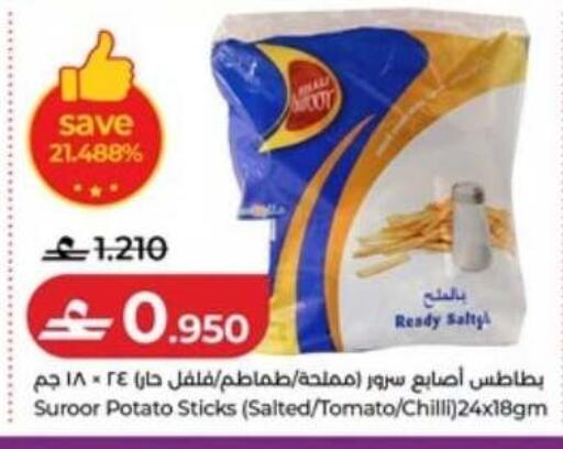 Potato Tomato Chilli available at Lulu Hypermarket  in Oman - Muscat