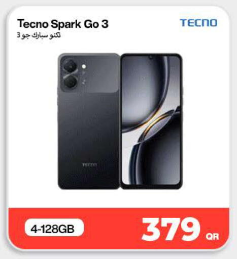 available at دوحة لينك in قطر - الخور