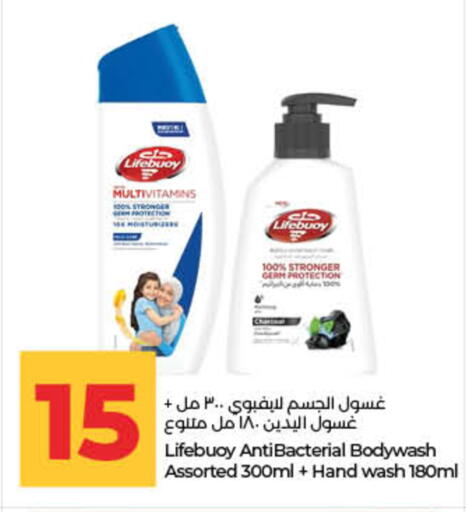 available at لولو هايبرماركت in الإمارات العربية المتحدة , الامارات - ٱلْفُجَيْرَة‎