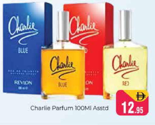 available at هايبر ماركت باسونز in الإمارات العربية المتحدة , الامارات - دبي