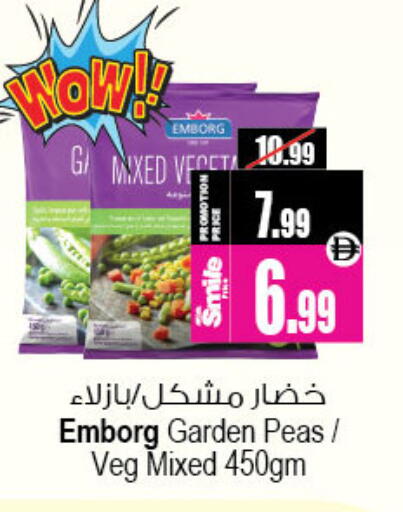 Peas available at أنصار جاليري in الإمارات العربية المتحدة , الامارات - دبي