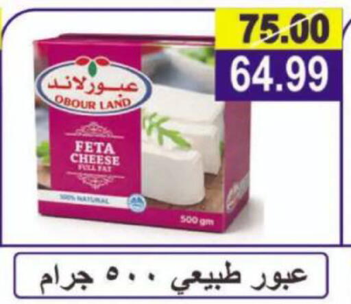 available at Hyper Eagle in Egypt - Cairo