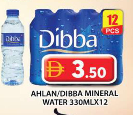 available at Grand Hyper Market in UAE - Abu Dhabi