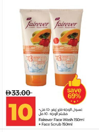 available at لولو هايبرماركت in الإمارات العربية المتحدة , الامارات - أبو ظبي