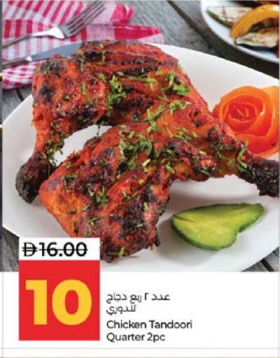 available at Lulu Hypermarket in UAE - Abu Dhabi
