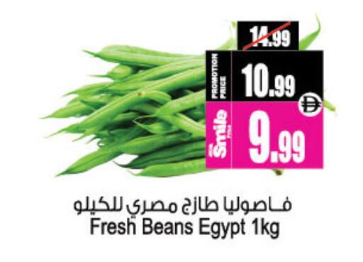 from Egypt available at Ansar Gallery in UAE - Dubai