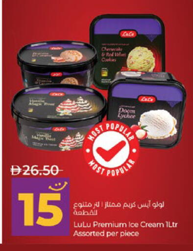 Lychee available at Lulu Hypermarket in UAE - Abu Dhabi