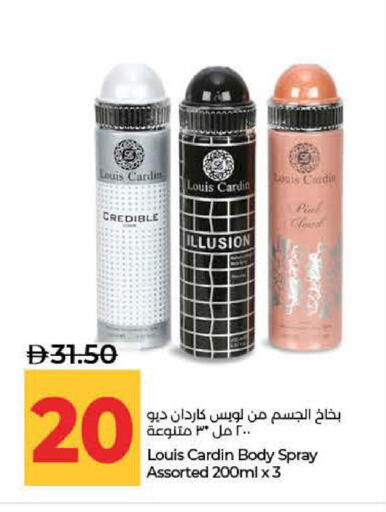 available at Lulu Hypermarket in UAE - Ras al Khaimah