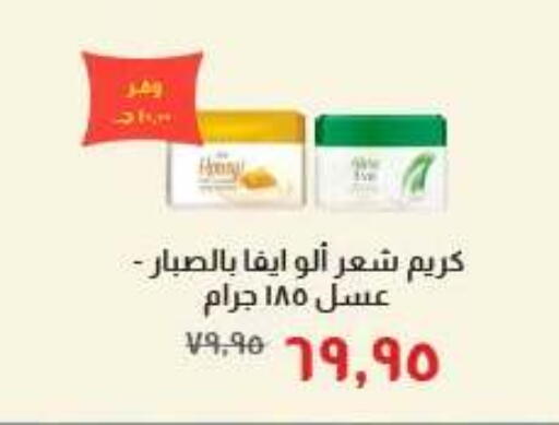 available at خير زمان in Egypt - القاهرة