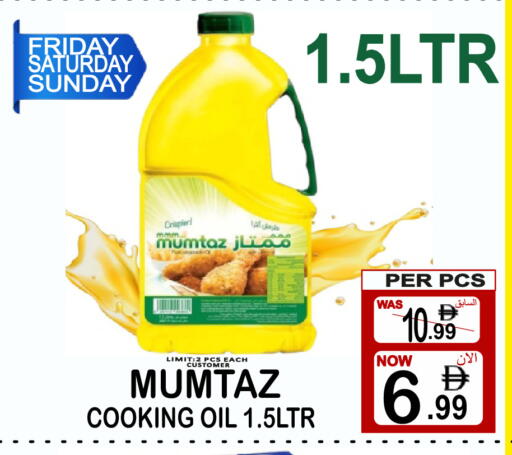 available at جفت بوينت in الإمارات العربية المتحدة , الامارات - دبي