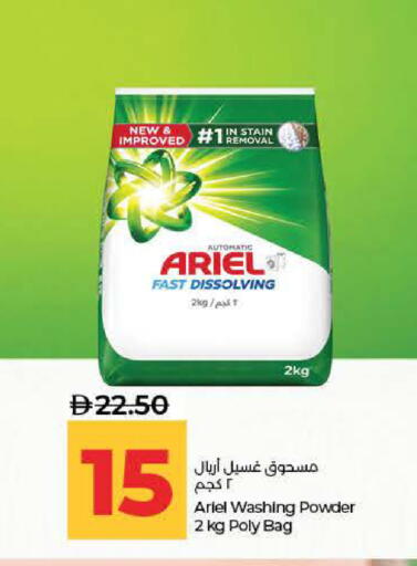 available at لولو هايبرماركت in الإمارات العربية المتحدة , الامارات - ٱلْفُجَيْرَة‎