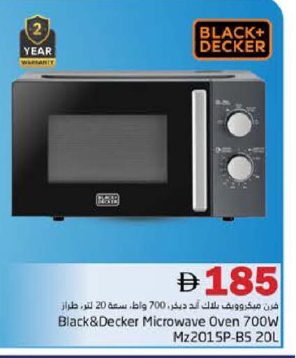 available at هايبر ماركت باسونز in الإمارات العربية المتحدة , الامارات - دبي