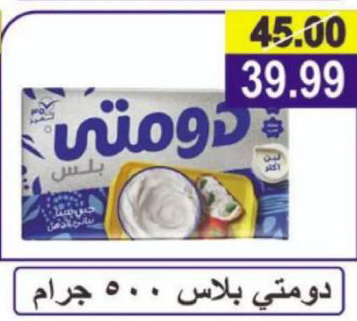 available at Hyper Eagle in Egypt - Cairo