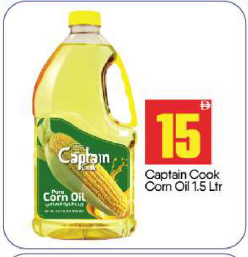 available at بيج مارت in الإمارات العربية المتحدة , الامارات - أبو ظبي