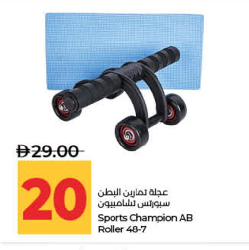 available at لولو هايبرماركت in الإمارات العربية المتحدة , الامارات - ٱلْفُجَيْرَة‎