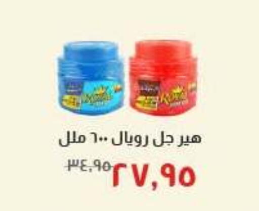available at خير زمان in Egypt - القاهرة